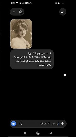 أفضل طريقة لتحسين جودة الصور بالذكاء الاصطناعي مجانًا!