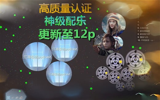 【更新至10P】★国服Agar★各类合作演示|神级配乐{状态：已停更}