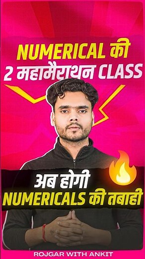 Class 12 Physics Numericals Maha Marathon👈🏻 #class12 #physics #marathon