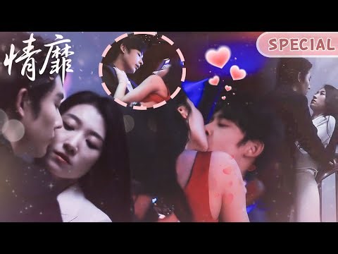 【Kiss Collection】First night in car 🥵CEO pulls her close,kissing… 🔞Assistant Ji,take responsibility🔥