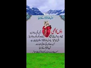 🌙Live Now 💫 6 Hadees That Will Change Your Life 🤲 | Islamic Motivation | My Voice Bayan