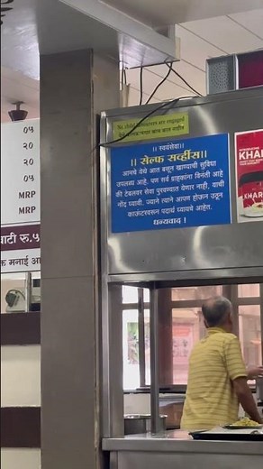 🔥Puneri Misal at Shree Krishna Bhuvan, Tulshi Baug | Must-Try in Pune