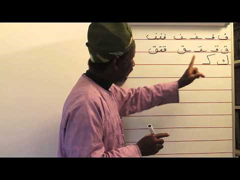Lesson 6 Arabic from the Beginning