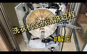 LG滚筒洗衣机清洗过程