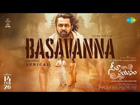 Basavanna - Lyrical | Seetha Payanam | Dhruva Sarja, Niranjan, Aishwarya Arjun | Arjun | Anup Rubens