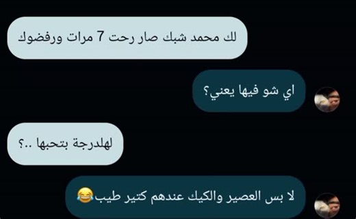 ‎زعـيـمـو الادلـبـي🖤.‎ on Instagram‎: "#متابعة_لحسابي👇 #explorepage #الشعب_الصيني_ماله_حل😂😂"‎