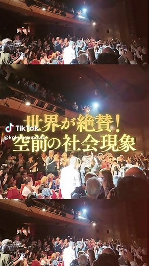 映画『国宝』大ヒット上映中｜2025年公開邦画