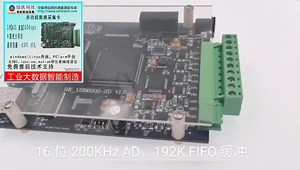 恒凯8路16位同步数据采集卡-工业自动制造控制labview