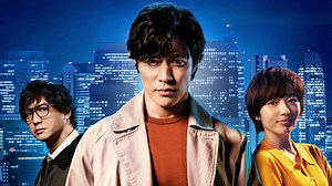 'City Hunter': Release Date, Cast, and Everything We Know About Netflix's Next Live-Action Anime Adaptation