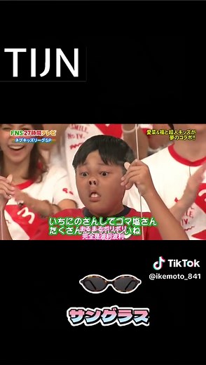 芦田愛菜の魅力と超人キッズの共演