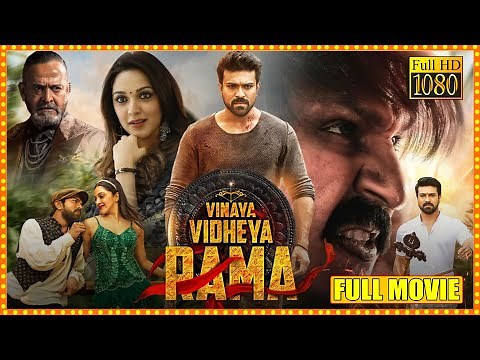 Vinaya Vidheya Rama Telugu Full Movie | Ram Charan Blockbuster Hit Action Drama Movie | Movie Ticket