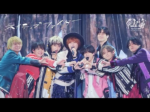 Hey! Say! JUMP - ネガティブファイター [PULL UP! Official Live Video]