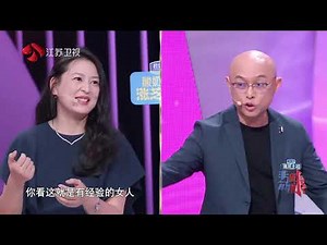 非诚勿扰 完整版 摄影师闪恋速度震惊全场，相识47分钟接吻！ 210515