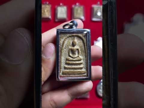 สุภเดช พระเครื่อง EP.452📌 องค์ละ200💥(ปิดคู่300)📞093-260-9842,ไลน์.ming19968