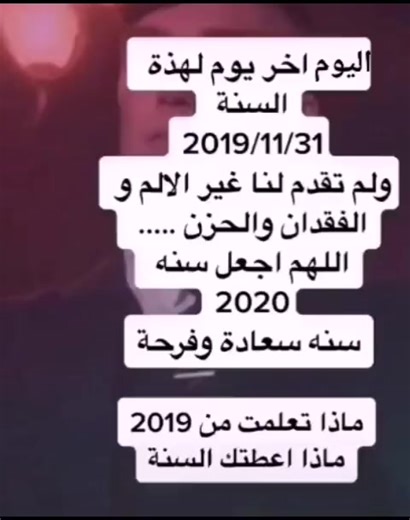 ‏#معجوب_في_ذنوبي #شتبوست #شتبوستر_عظيم #الحمله_التنظيفيه