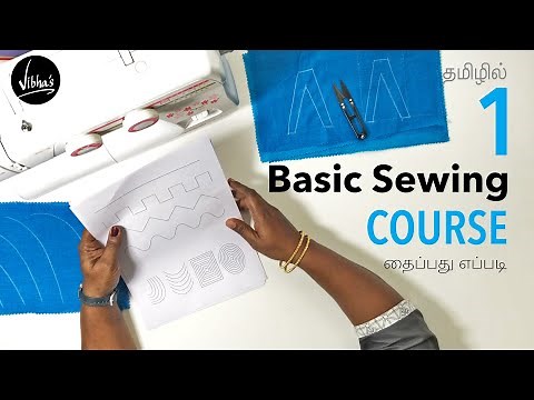 Basic Sewing lessons for beginners in Tamil #1 | Fashion designing course | Vibha's Fashion