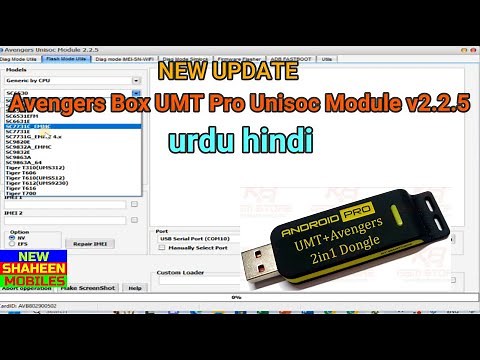 NEW UPDATE Avengers Box UMT Pro Unisoc Module v2. 2 .5