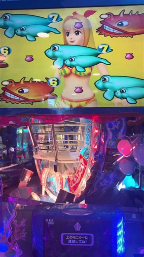 #海物語 ＃ゲーセン #ゲームセンター ＃メダルゲーム