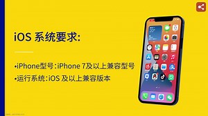 9.如何安装使用瞬感通（LibreLinkUp）