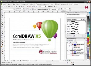 Corel Draw X9 Free Download