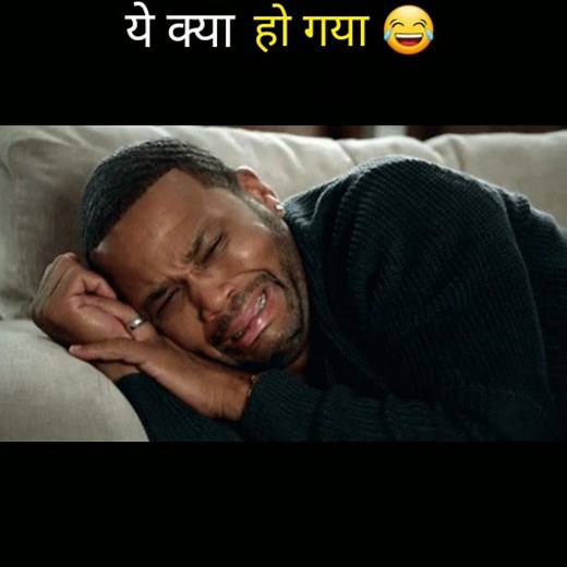 इसके साथ ये क्या हुआ 😂