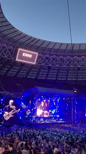 Группа Кино - Пачка сигарет 🤘#цойжив #music #live #лужники