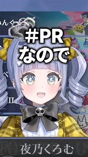 【ゲンジ君】「オリオン / Orion」のMVを見て言いたいことをなんとか堪える夜乃くろむwww【ぶいすぽっ！/切り抜き/夜乃くろむ/花芽すみれ/紫宮るな/猫汰つな/紡木こかげ】 #shorts