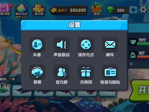 最新兑换码（海洋探险）