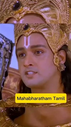 #Mahabharatham in Tamil | #தமிழ் #மகாபாரதம் Mahabharatham Story in Tamil