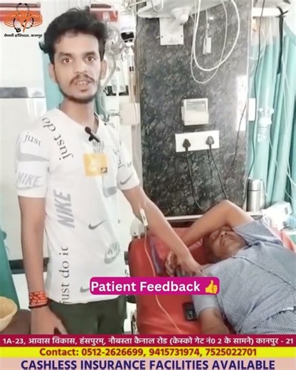 One Treatment, One Experience, One True Story | Patient Feedback ❤️🩺