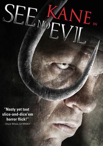 See No Evil