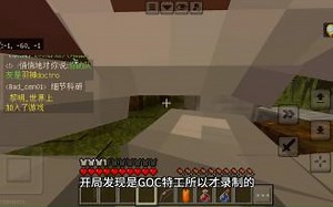 【Site46】GOC特工努力半局终实现开核梦