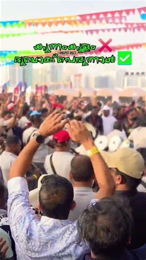 കുന്നംകുളം പെരുന്നാൾ ആവേശം..#onspotbuzz