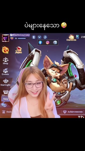 မမလှလှထထက 🤪#streambyzing #fyp #zing