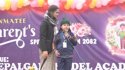 NMATEE PARENT'S DAY SPECIAL PROGRAM 2082. Lovely song sang by a proud daughter Wani Upadhyay of Grade two about her father. | Nepalgunj Model Academy