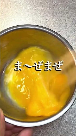 How to make Chinese soup with fluffy eggs