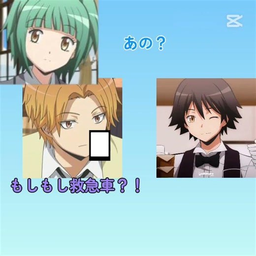 前原くん落ち着くんだ！ #テンプレートお借りしました #暗殺教室