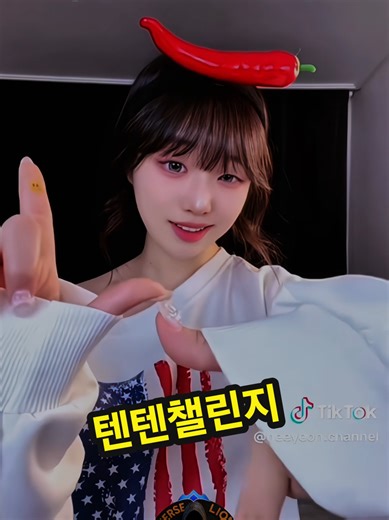 텐텐챌린지: 함께 즐기는 신나는 도전