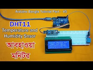 Arduino Bangla Tutorial Part - 45: How to use DHT11 Temperature and Humdity Sensor with Arduino