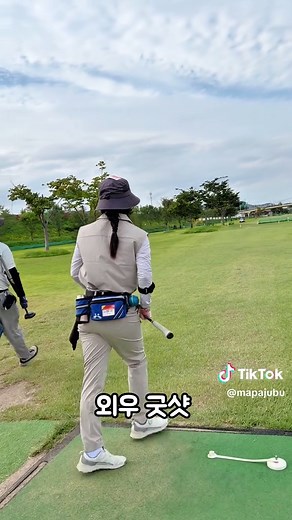 ⛳️‘이것’하면 중심이동이 잘 돼요! 김선곤챔피언 파크골프티샷 비법! 고령대가야파크골프장! #파크골프치는법 #파크골프퍼팅 #파크골프레슨 #고령대가야파크골프장 #パークゴルフ