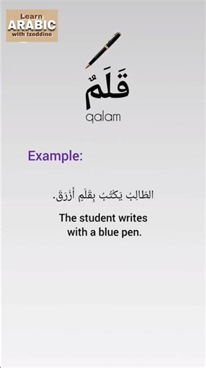 ALL the Arabic Basics You Need - Improve your Arabic