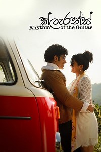 Stream Clarence: Rhythm of the Guitar (2025): Find it on Netflix, Prime Video, Hulu & more