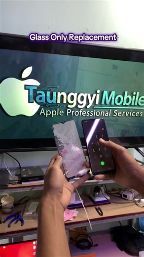 Glass Only Replacement for Mobile Devices