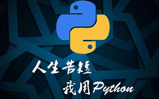 python框架flask制作扫码签到网站