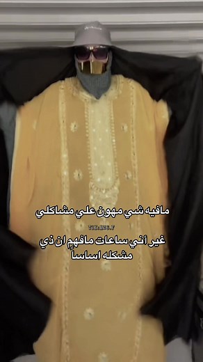 فيديوهات أنشأها PoP (@az6.f) باستخدام الصوت الأصلي - تسجيلات موادع(اجا وسلمى سابقا)