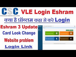 Eshram Login With CSC | Eshram Card Kaise Banaye CSC Se | Eshram Login Problem