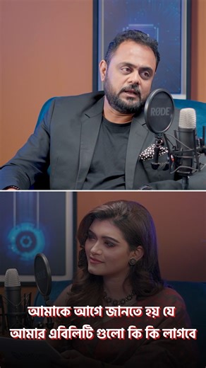 Demystifying Employability: What Organizations and Professionals Miss What exactly is employability, and why is it crucial for career growth and organizational success? Employability Mentor K M Hasan Ripon joins host Auhona Tasnim Khan to define the concept, discuss his influential work in the field, and elaborate on how he assists individuals and organizations in maximizing their potential. This discussion highlights the common mistakes and oversights companies make regarding employability and 