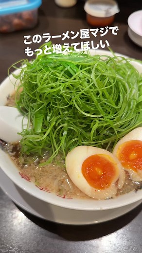 来来亭の美味しいラーメン体験