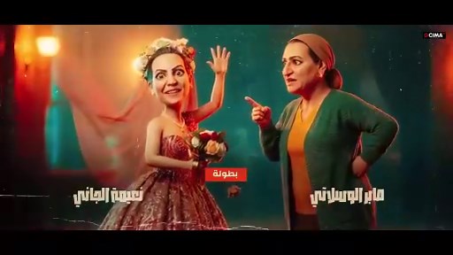 مسلسل هاذي اخرتها الحلقة 12 _ Hathi Akhretha Ep 12