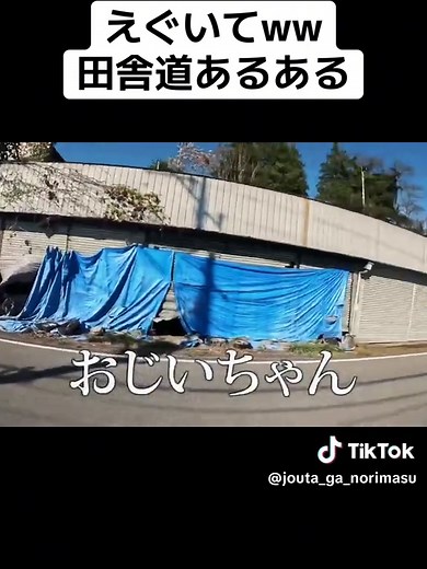 田舎道でのバイクツーリングの日常